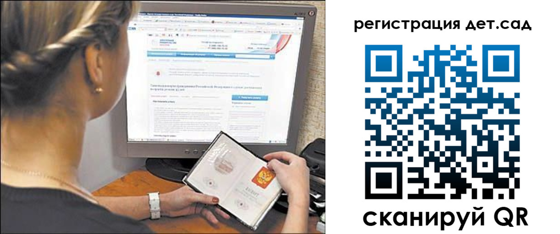 временная регистрация госуслуги в Нижнем Тагиле
