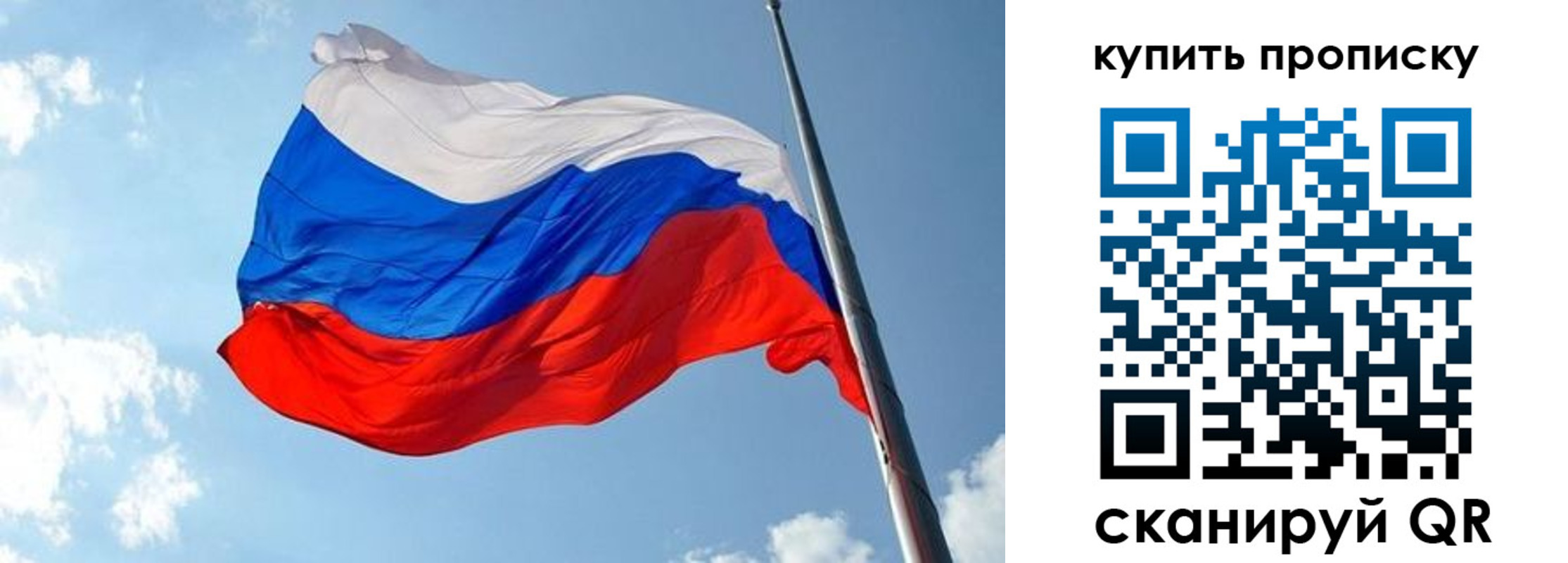 временная прописка в Нижнем Тагиле