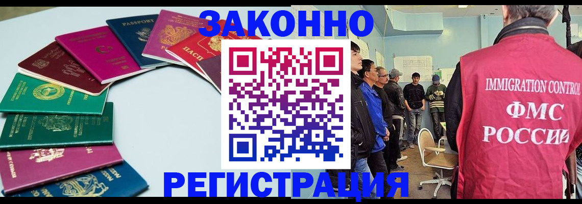 временная регистрация для школы в Нижнем Тагиле